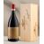 150 cl Amarone Sergio Zenato della Valpolicella Classico Riserva DOCG​